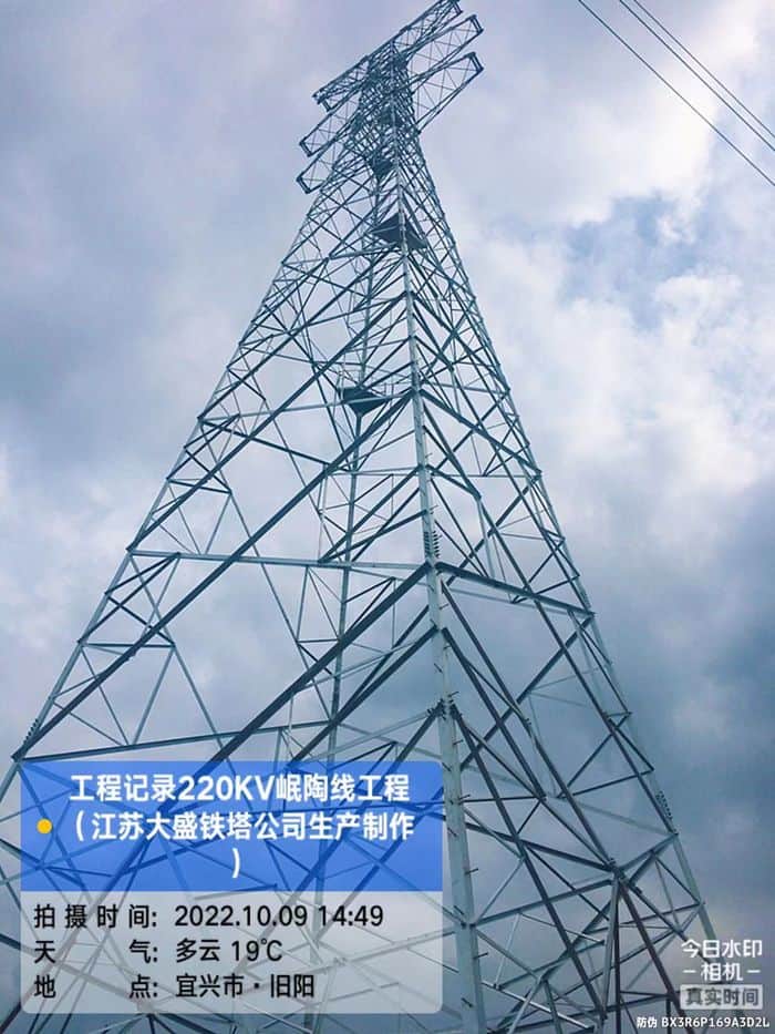 工程案例